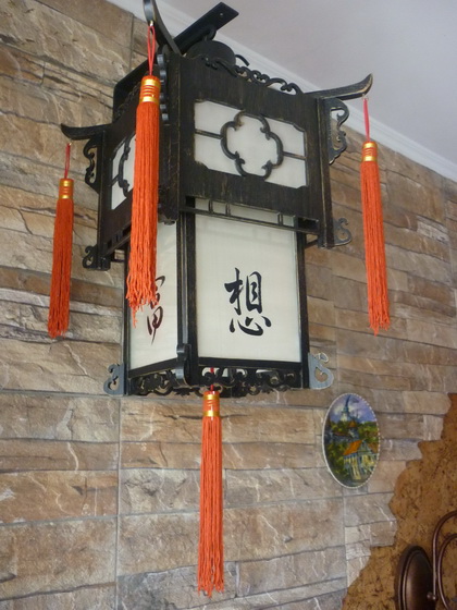 Китайский фонарь подвесной двухъярусный четырёхгранный с решётками. Артикул К2-Д4-Р. 280 х 280, h360 (мм)