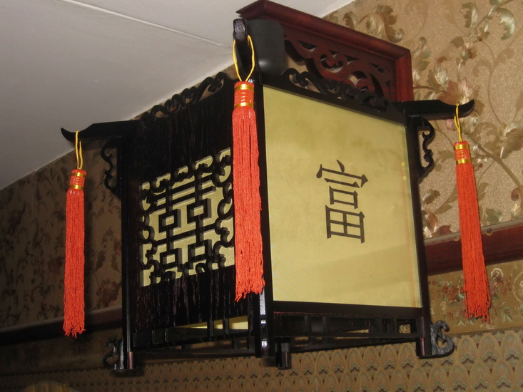 Китайский фонарь подвесной четырёхгранный с решёткой и иероглифами. Артикул К2-04-Р, 250 х 250, h230 (мм)